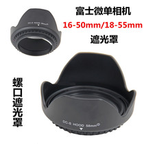 Fuji X-A1 xa1 x-A2 x-A3 xa3 xa3 xa3 XT10 micro-single camera 16-50 58mm mask