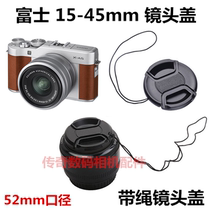 Fujifilm X-A5 xa5 X-A20 xa20 X-T100 xt100 Micro Single Camera 15-45 52mm Lens cover
