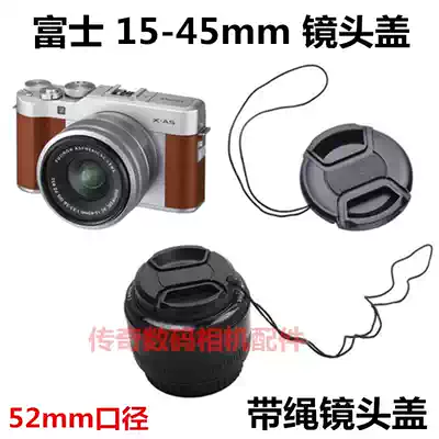 Fuji X-A5 xa5 X-A20 xa20 X-T100 xt100 micro monocular camera camera 15-45 52mm lens cap