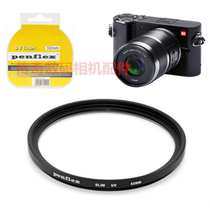 Micro - monochrome camera UV mirror portrait lens filter M1 4K micro - lens protective mirror accessories