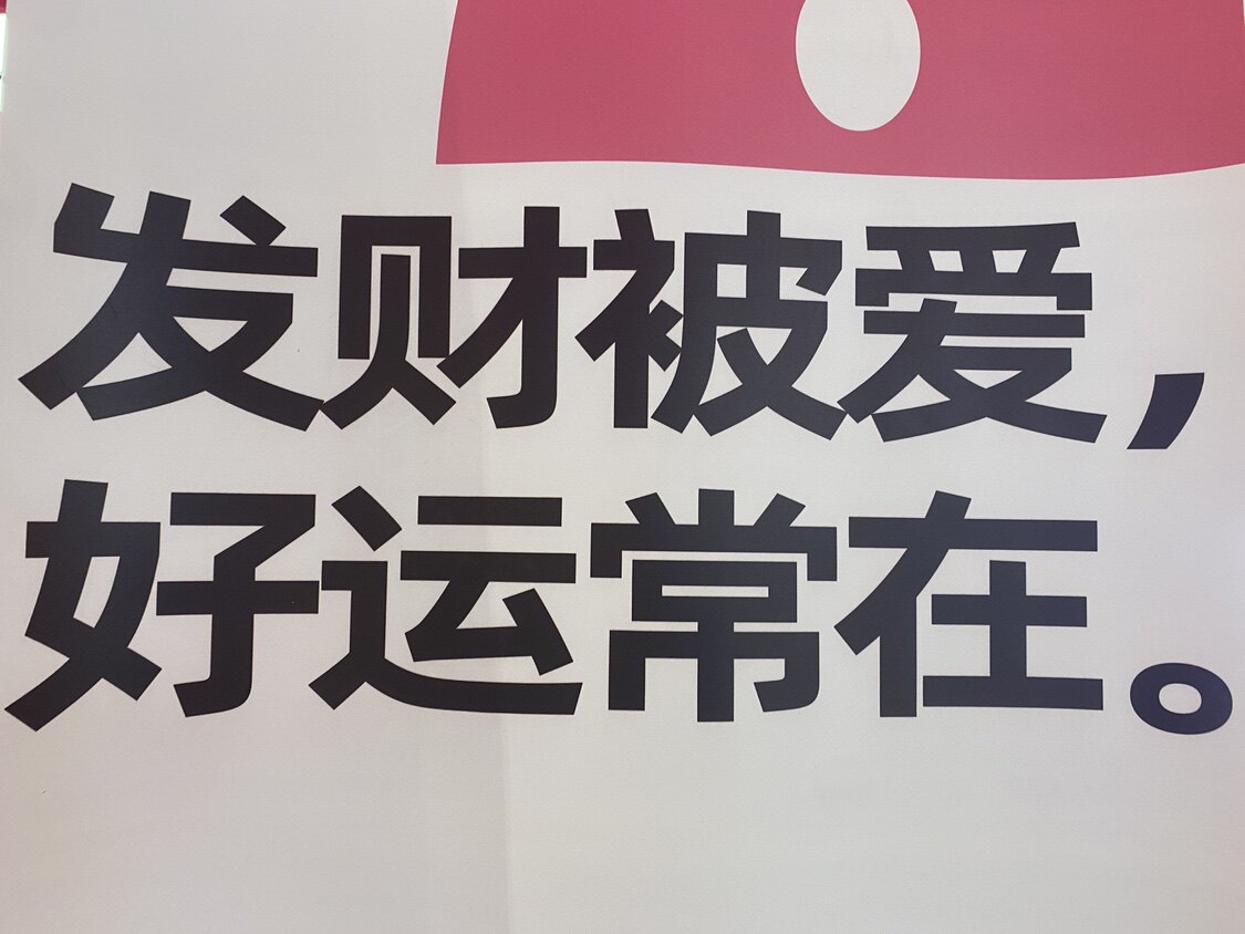 蓝鹊家居馆的LOGO