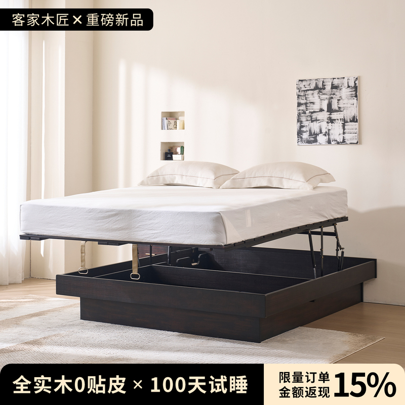 Solid Wood Box Bed with Air Pressure Storage, Small Apartment Tatami Storage, High Box Platform, Floating Without Headboard Bed Frame