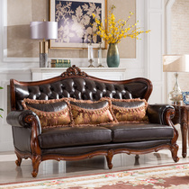 American solid wood sofa European leather solid wood sofa solid wood carving combination living room leather cloth sofa 123 people