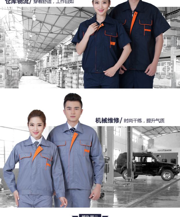 Mùa hè áo dài tay phù hợp với nam giới Dịch vụ sửa chữa ô tô xưởng làm việc tay áo ngắn quần áo phù hợp với lao động Bảo hiểm quần áo những bộ jumpsuit đẹp nhất