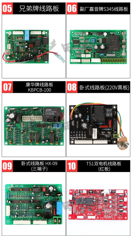 Bảng mạch baler bán tự động hoàn toàn plug-in ngang Yongchuang Huazhan Quảng Minh Jiayin Brothers Schneider nhiệt