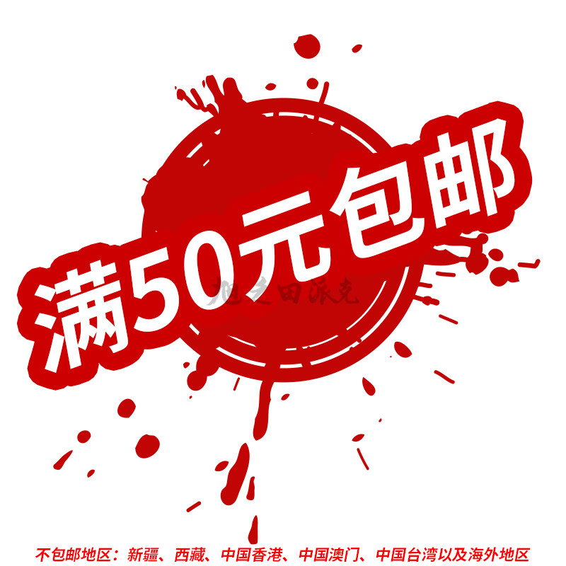 固尔琦永创光明创盟电商自动封箱机：解放双手，高效封箱新选择！