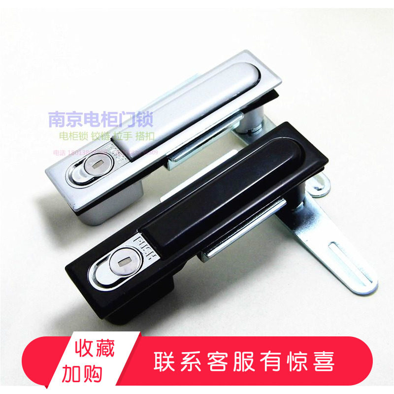 Switch cabinet door lock MS480 electric box cabinet electronic equipment communication main shell XL-21 power cabinet lock MS818-1S