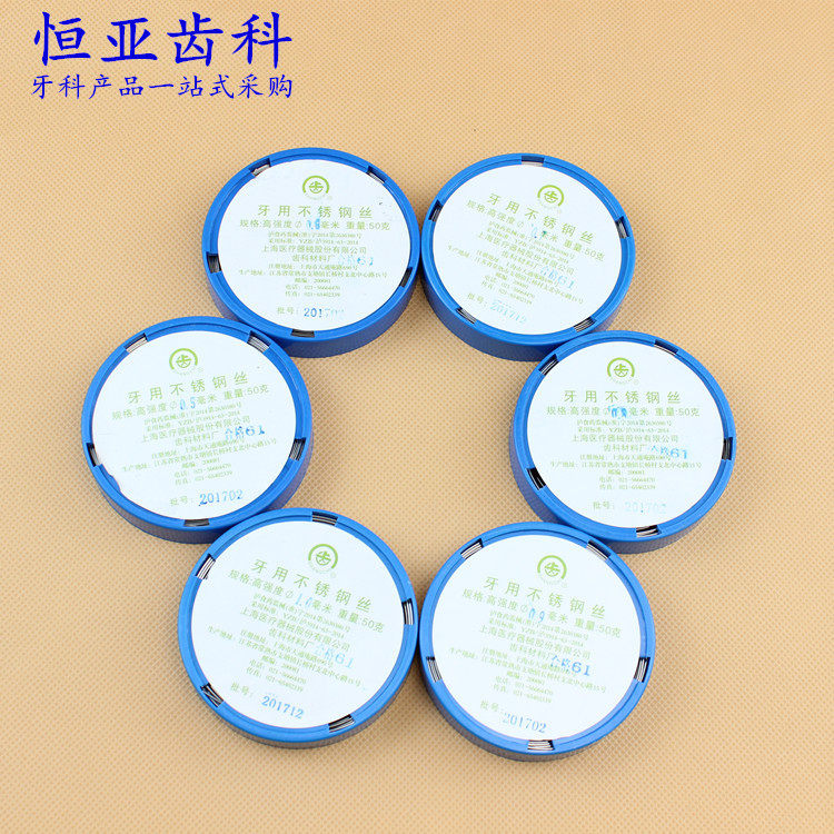 Dental oral materials consumables dental orthodontics stainless steel wire correction material tied to stainless steel wire