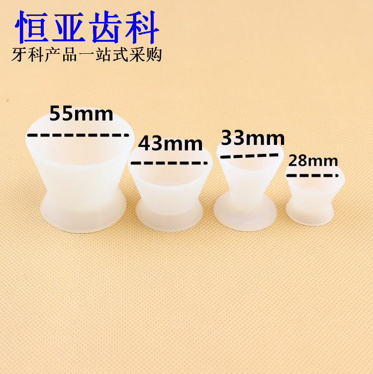 Dental Material Teeth Cog Silicone Cup Blended Cup Silicone Rubber Tune bowl Self-coagulation mixing cup with high temperature disinfection-Taobao