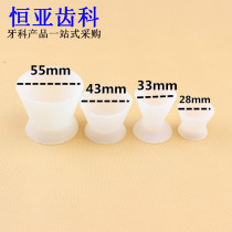Dental material Dental silicone cup mixing cup silicone rubber mixing bowl self-setting mixing cup can be sterilized at high temperature