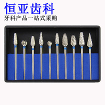  Dental grinding machine grinding head Tungsten steel grinding head milling cutter Mechanic material grinding locomotive needle set 