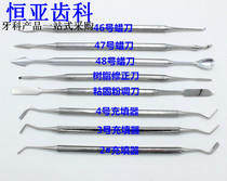 Dental oral material sticking powder adjusting knife sticking powder filling device photosensitive knife Resin finishing knife wax knife 5