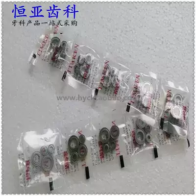 Dental materials dental materials South Korea grinder bearing set special price 1