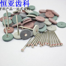 Dental rubber wheel rubber polishing wheel silicone disc silicone polishing wheel 20 stone needles for technicians