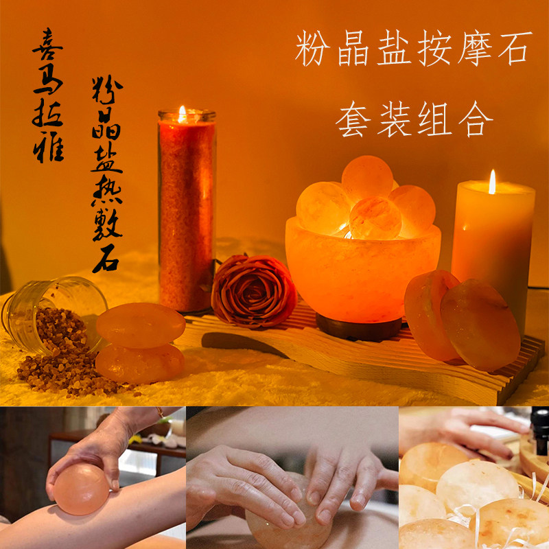 Himalayan salt brick essential oil massage soap salt therapy SPA natural salt stone handmade salt soap hot and cold compress stone relaxation solution