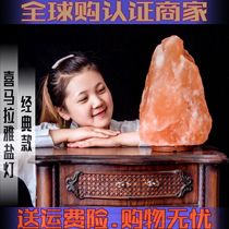 Salt lamp Himalayan Crystal Salt Lamp Feng Shui Lamp Lucky Creative Decorative Table Lamp Bedroom Bedside Lamp Night Lamp