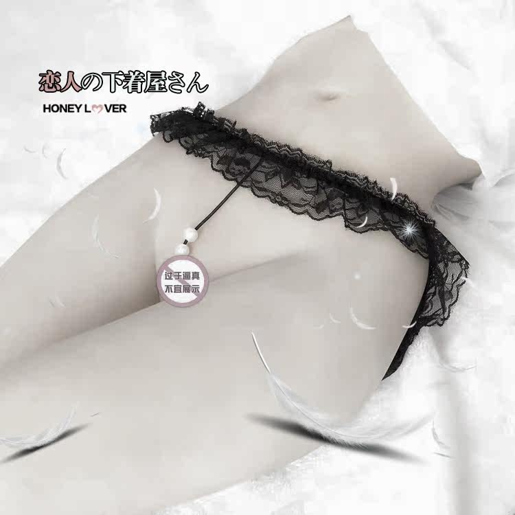 Shy big pearl massage masturbation thong sexy open file free from private parts pleasure enhancement lace panties