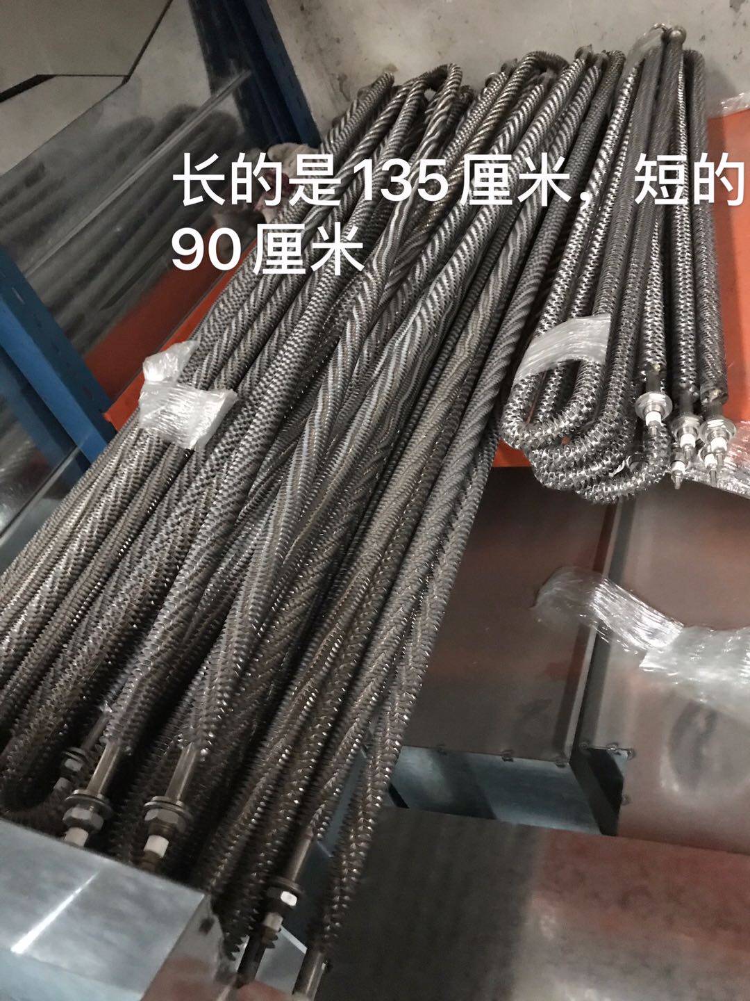 Hot air rotary furnace power type rotary furnace heating tube U type heating tube