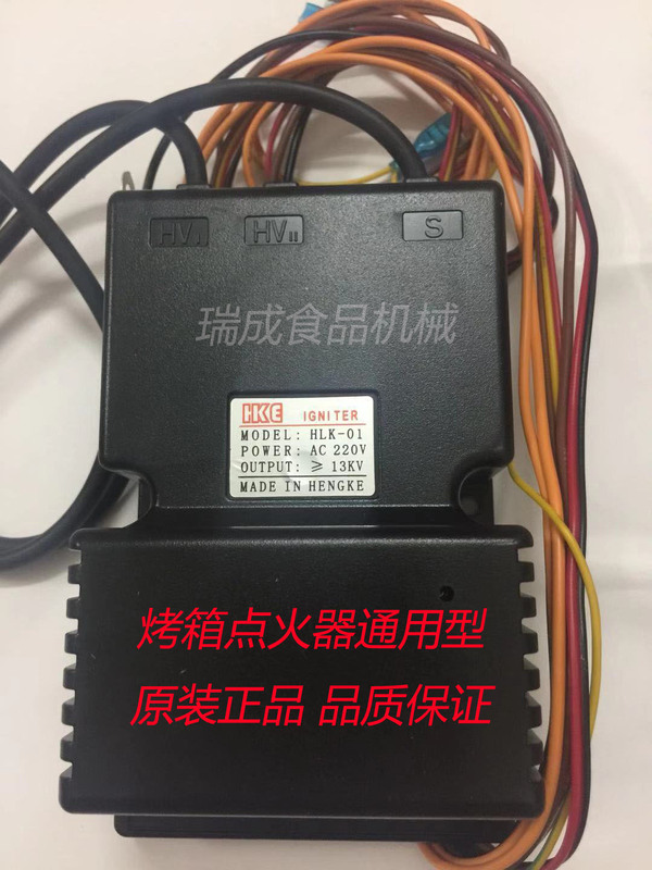 Special Ignition Device for Gas Ovens, Brand New Original Genuine Hlk-01 Pulse Ignition Device for Bread Ovens