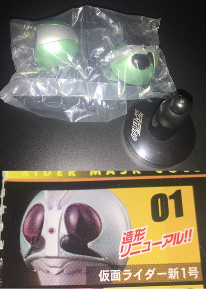 Phiên bản tiếng Nhật của dòng Bandai Kamen Rider Avatar chính hãng W ring ghost king king số 1, v.v ... Đồ trang trí xe hơi làm bằng tay - Capsule Đồ chơi / Búp bê / BJD / Đồ chơi binh sĩ mô hình anime giá rẻ