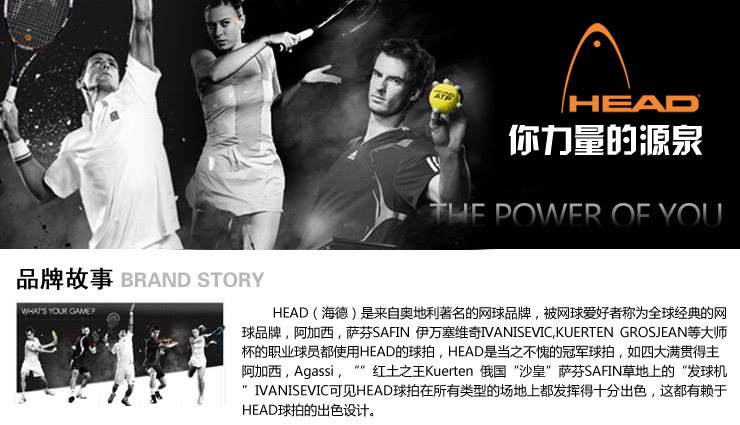 Sac de tennis - Ref 29248 Image 5