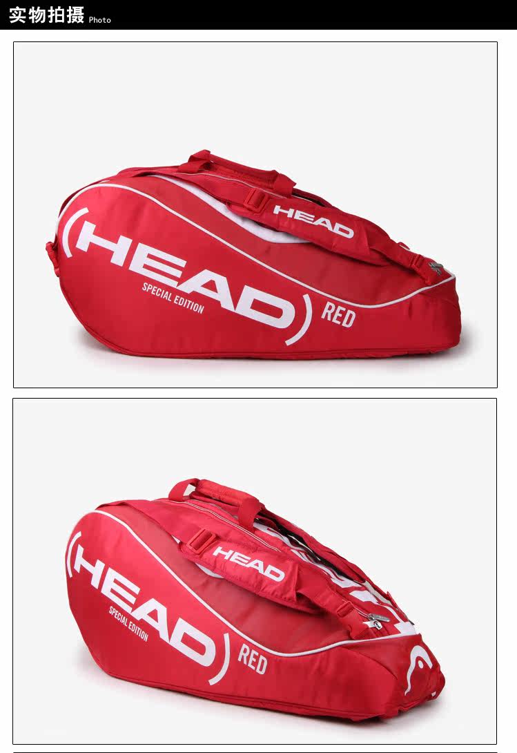 Sac de tennis - Ref 26722 Image 9