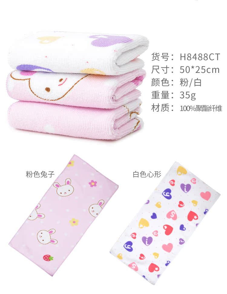 giao mềm và thấm khăn khăn lint-miễn phí tiệm hớt tóc khô vẻ đẹp 2 cài đặt Hengli sợi nhỏ khăn - Khăn tắm / áo choàng tắm khăn tắm 70x140cm
