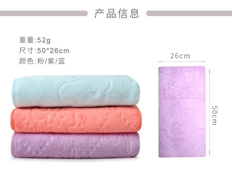 giao mềm và thấm khăn khăn lint-miễn phí tiệm hớt tóc khô vẻ đẹp 2 cài đặt Hengli sợi nhỏ khăn - Khăn tắm / áo choàng tắm khăn tắm 70x140cm