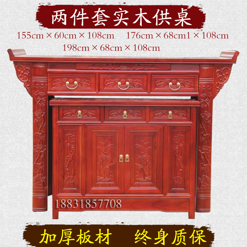 Đối với bàn gỗ nguyên khối cho bộ tủ đặt bàn Tủ đựng phật đựng phật - Bàn bàn làm việc xếp gọn