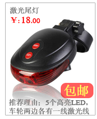 Pompe à vélo - Ref 2396757 Image 15