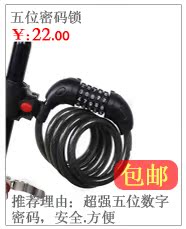 Pompe à vélo - Ref 2396757 Image 12