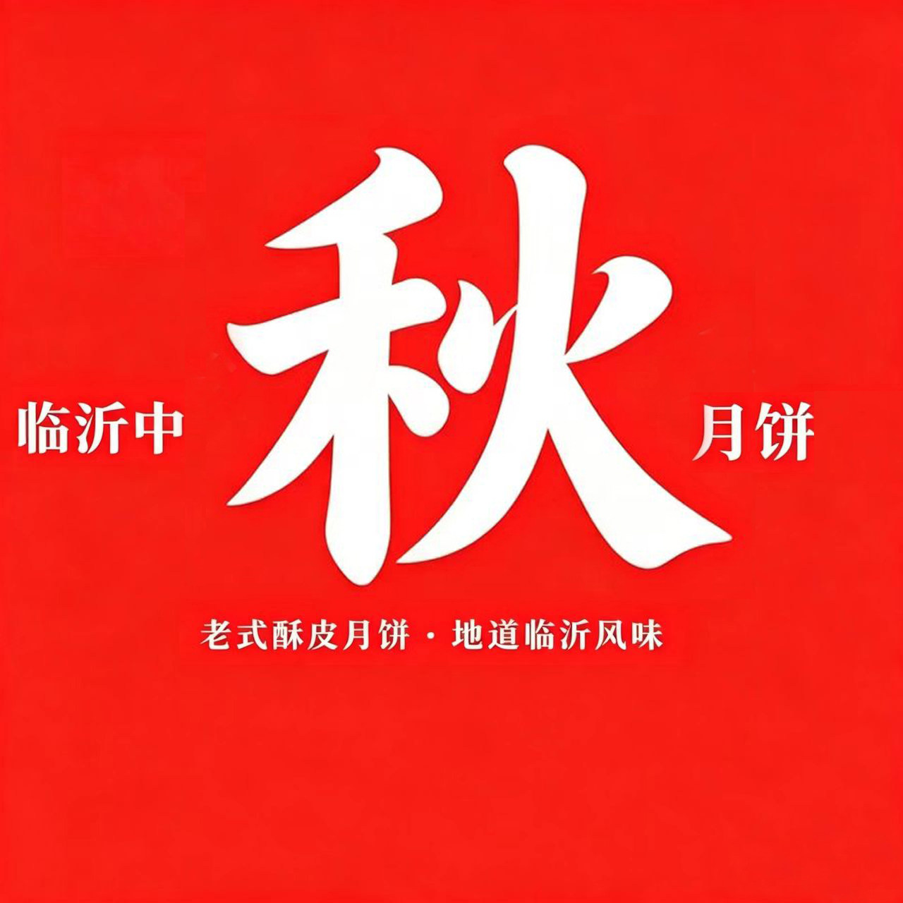 牛福食品