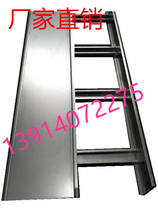 200x100x1 0 spray plastic ladder bridge baking lacquered trapezoidal cable bridge fireproof ladder-type trapezoidal cable slot