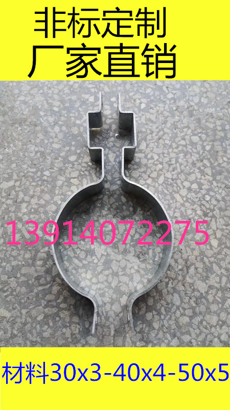 Flat iron hoop-size hoop-shaped hoop-shaped hoop with one side a garden tube card non-standard hoop square pipe hoop