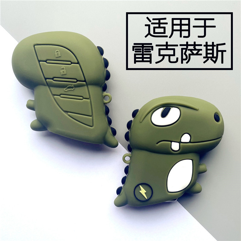 Suitable for Lexus New Es200 Key Cover Rx350 Lexus Es300H Case Ls500H Shell Nx260 Dinosaur