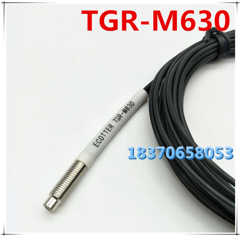 ECOTTER 天工全新原裝 光纖TGR-M630 TGR-M620-Z TGR-M630-Z 原裝-淘寶Taobao | 天貓Tmall