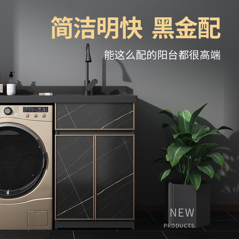Space Aluminum Balcony Laundry Cabinet Tumble Washing Machine Integrated Cabinet Combined Partner With Washboard Quartz Stone Rock Table Face