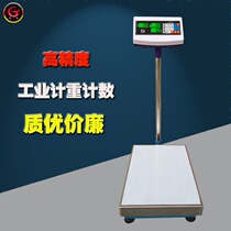 Guanlong high-precision electronic scale is called the mall market floor scale counting scale point weighing scale 300KG