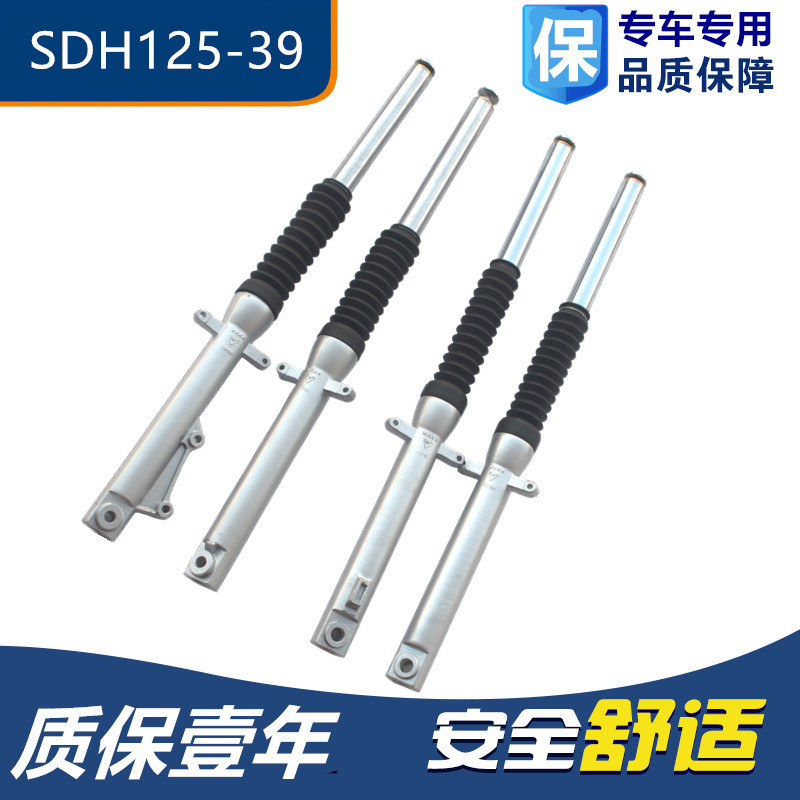 Applicable for New Continent Honda Shinjo Sharp Weight Stabilization SDH125-39-39A-39C Fork Shock Absorber