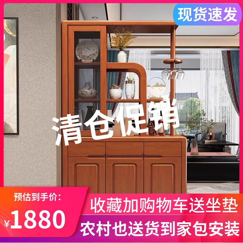 Solid wood partition cabinet porch shoe cabinet living room entrance entrance door hall screen cabinet double-sided dual-use wine cabinet against the wall
