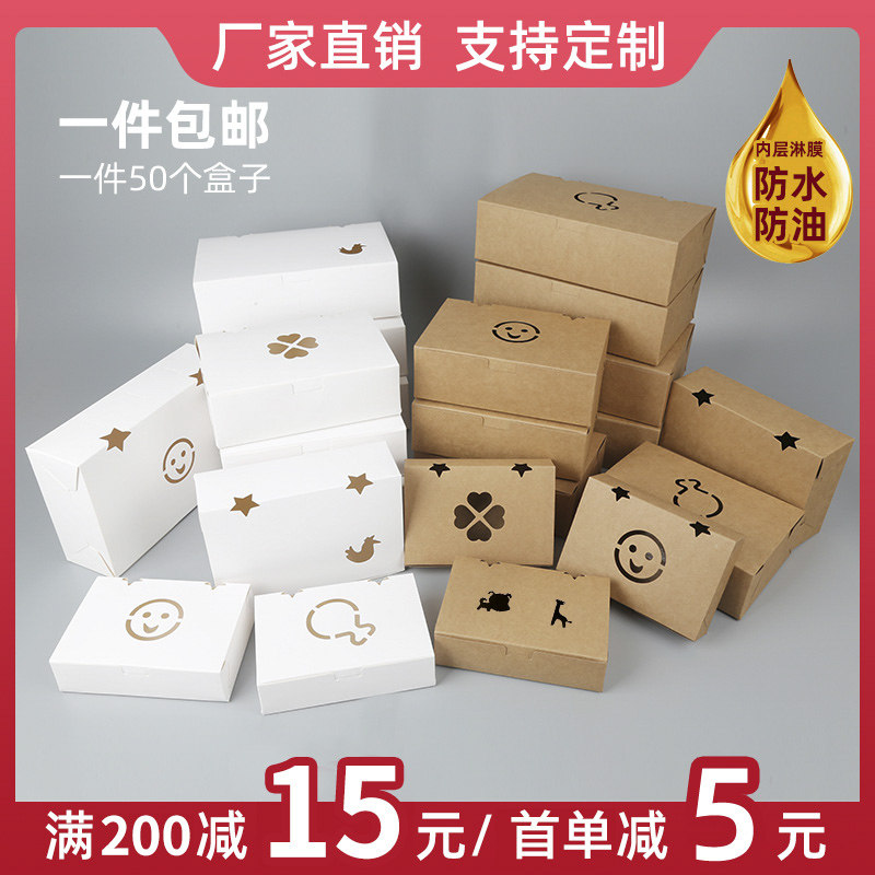 Han Style Fried Chicken Box Kraft Packaging Box Takeaway Snack Fried Food Packaging Box Disposable Cardboard Box Customize