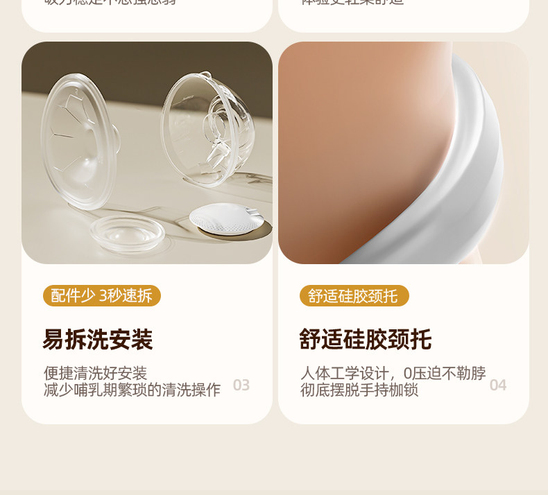优合挂脖免手扶双边电动吸奶器轻音屏幕显示全自动便携挤集奶器 — 11