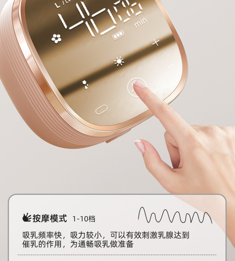 优合双边吸奶器电动全自动微震按摩免手扶吸乳母乳挤奶器A2S — 21