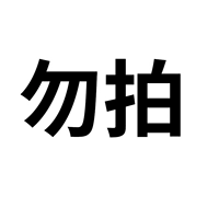 Ёмкость для хранения молока, 20 штук