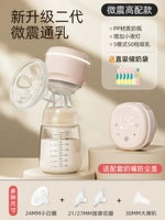 [High -profile] Micro -earthquake+Smart Shu Cycle (бутылка PP)