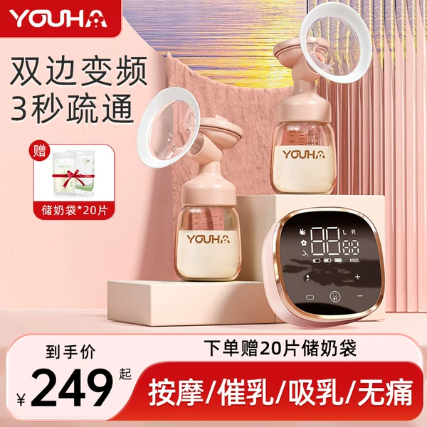 Товары от 优合旗舰店