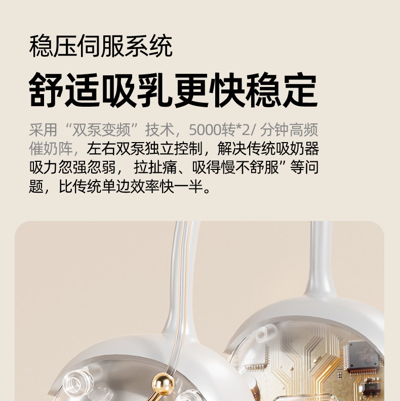 优合挂脖免手扶双边电动吸奶器轻音屏幕显示全自动便携挤集奶器 — 12
