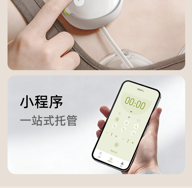 优合挂脖免手扶双边电动吸奶器轻音屏幕显示全自动便携挤集奶器 — 23