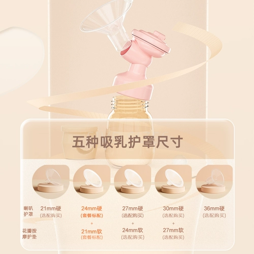 Двусторонний электрический портативный беззвучный молокоотсос для молодой матери, полностью автоматический