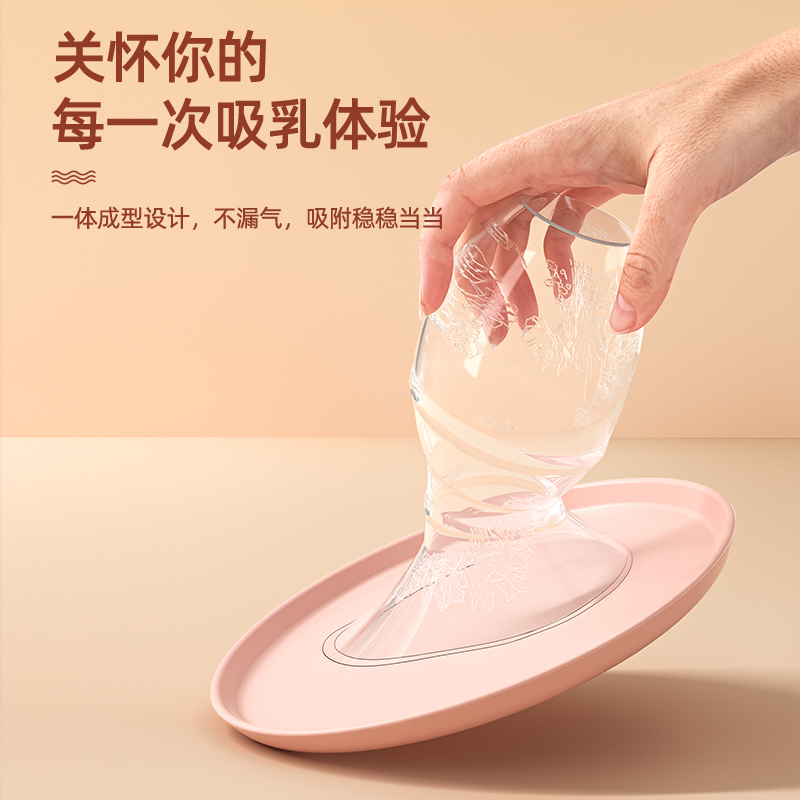 优合集奶器：妈妈们的免手扶集乳神器，告别漏奶烦恼！